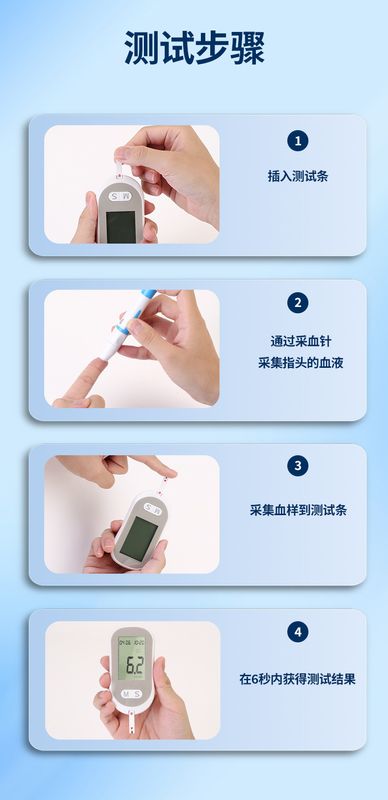 Cross-border Blood Glucose Meter Middle-aged and Elderly Detection Blood Glucose Meter Test Strip Blood Collection Needle G058 Sino-British Diabetes Detector