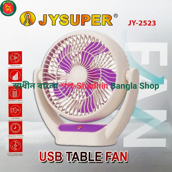 JY SUPER JY-2523 Rechargeable USB Table Fan | 4000mAh Battery | 4-Speed Low Noise Cooling Fan with LED Light – Portable for Loadshedding, Camping & Office-JY SUPER JY-2523