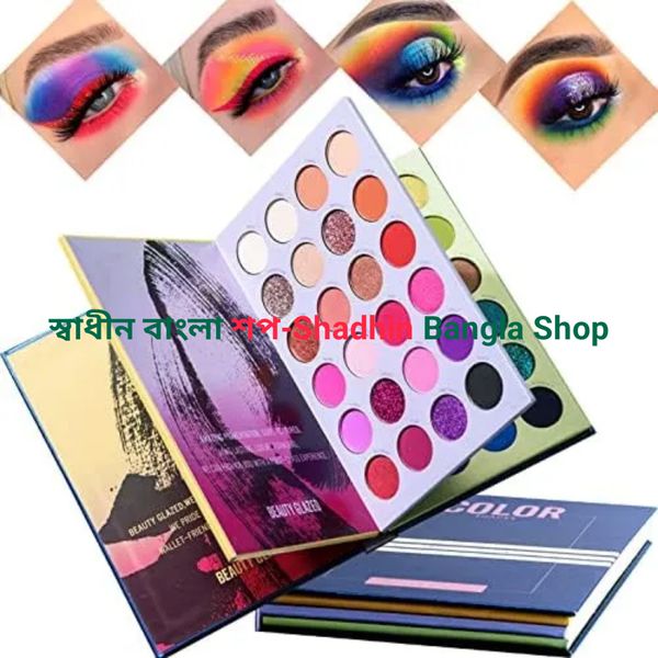 Professional Color Shades Eyeshadow Palette / Colorful Eyeshadow / Makeup Palette / Beauty Eyeshadow / Eye Makeup / Cosmetics - Shadhin Bangla Shop