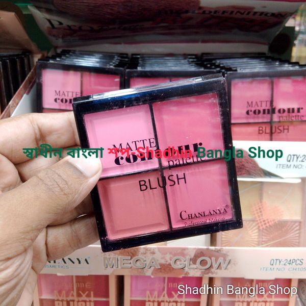 4 Colour MEGA GLOW Highlighter & Bronzer Palette