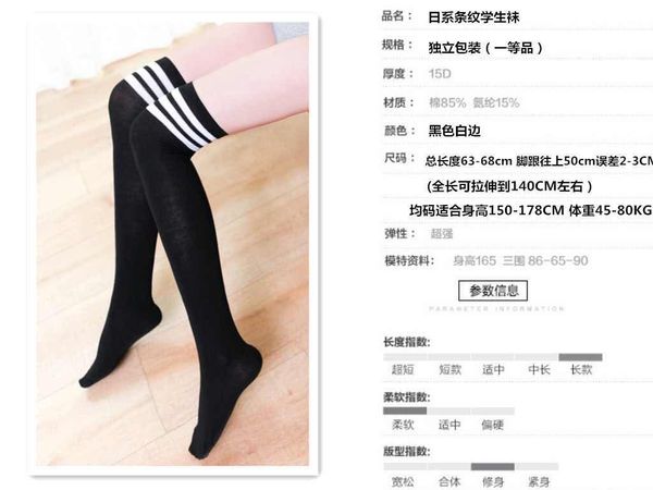 Student stocking - Image 8