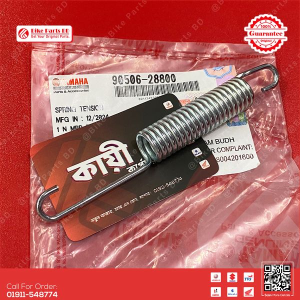 Side Stand Spring for Yamaha FZS V4, R15 V3, R15 V4, R15M, MT15 V1, MT15 V2, FZX bike.