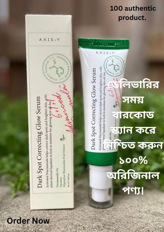 𝗗𝗮𝗿𝗸 𝘀𝗽𝗼𝘁 𝗰𝗼𝗿𝗿𝗲𝗰𝘁𝗶𝗻𝗴 𝗴𝗹𝗼𝘄 𝗰𝗿𝗲𝗮𝗺 𝟱𝟬𝗺𝗹