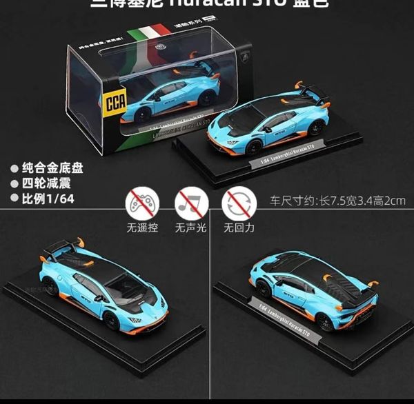 CCA 1:64 Lamborghini Huracan STO Blue Die-Cast