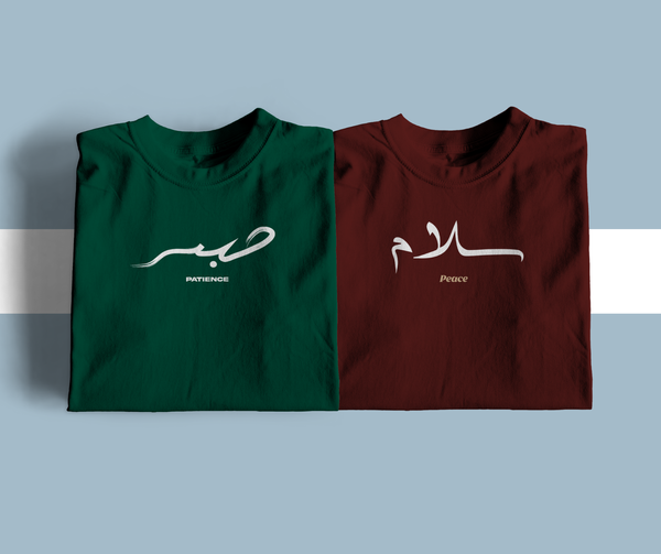 Peace + Patience Premium Cotton T-Shirt Combo Package