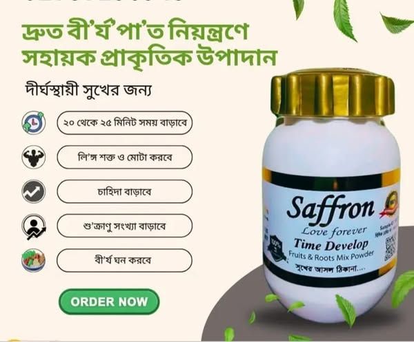 Saffron Love Forever Time Develop