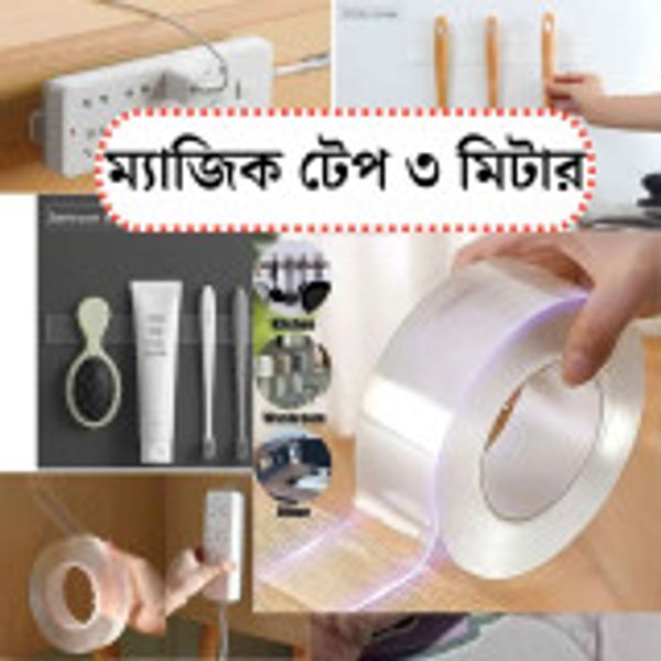 M-Nano Magic Double Side Adhesive Tape