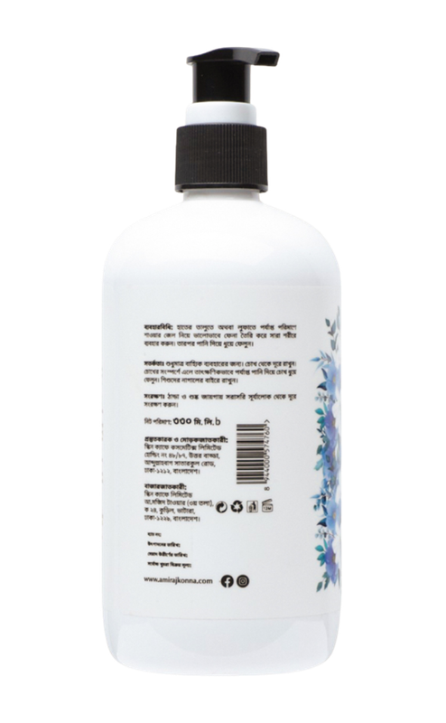 Rajkonna White Glow Shower Gel 330ml - Image 2