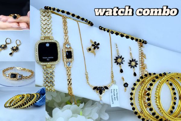 Watch Gift Combo