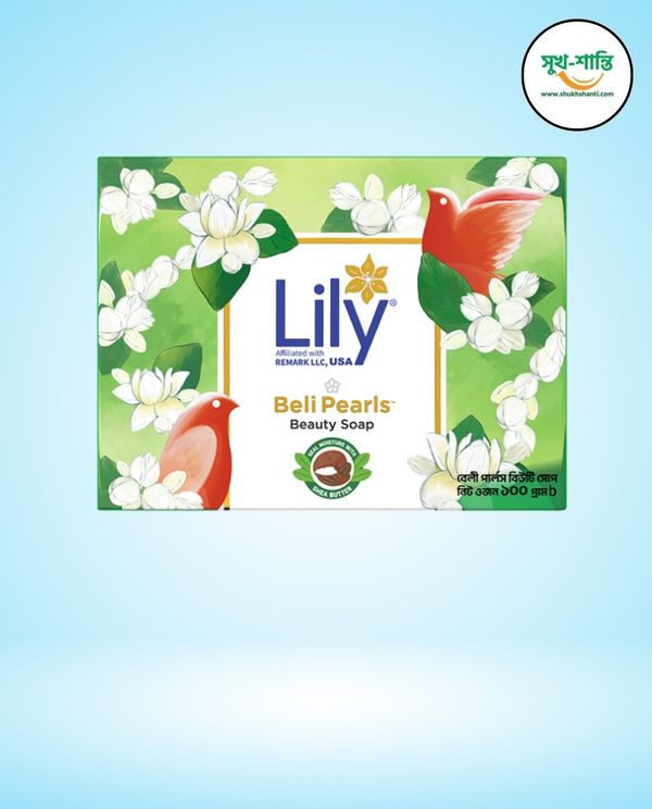 লিলি বেলি পার্লস বিউটি সাবান ৭৫ গ্রাম।Lily Beli Pearls Beauty Soap 75g