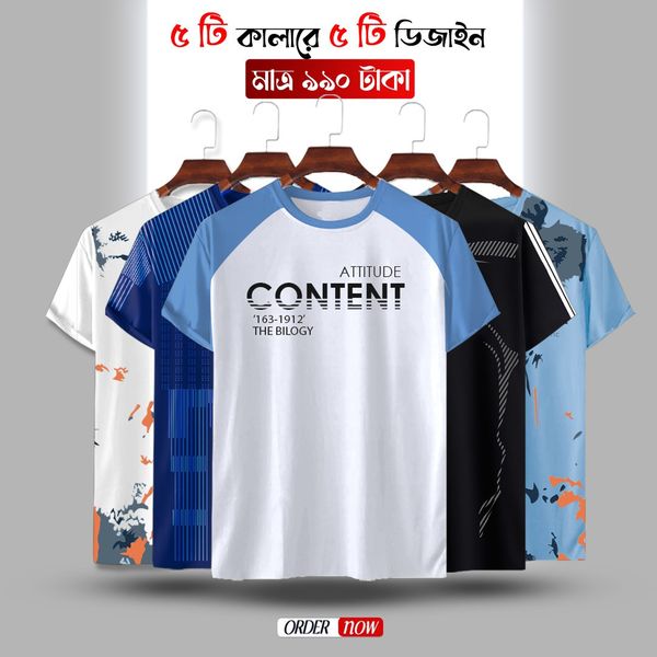 Stylish & Comfortable Sports T-Shirt 5 Pcs Combo – Summer Collection