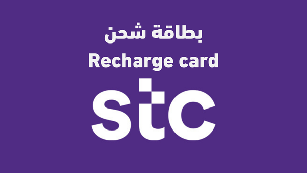 STC Recharge Card