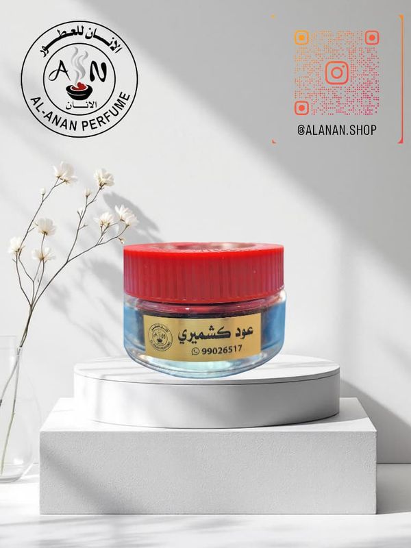 عود كشميري//Oud kashmiri
