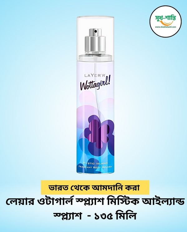 Layer'r Wottagirl Splash Mystic Island Splash For Women - 135ml