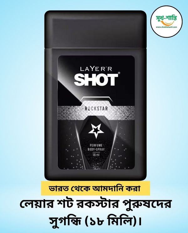 লেয়ার শট রকস্টার পুরুষদের সুগন্ধি (১৮ মিলি)। Layer'r Shot Rockstar Men's Parfum (18ml)