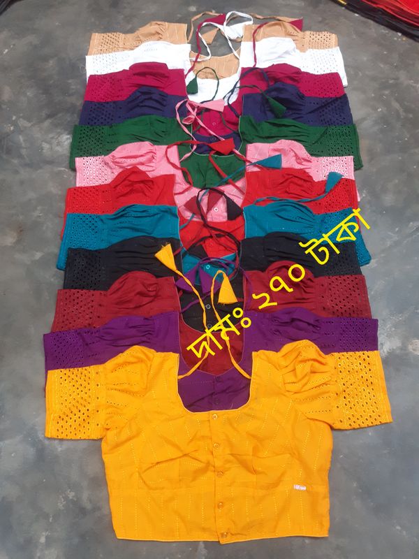 চিকেন টু ঘটি হাতা ব্লাউজ / Habuka short sleeve blouse for women's and grals.