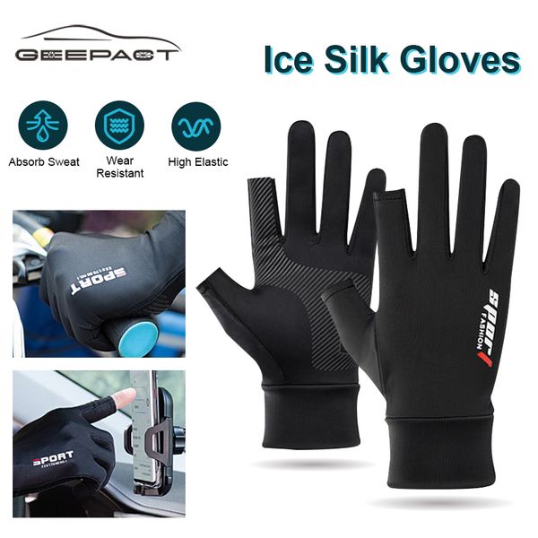 Geepact 2PCS Ice Silk Sleeves Anti - Image 2