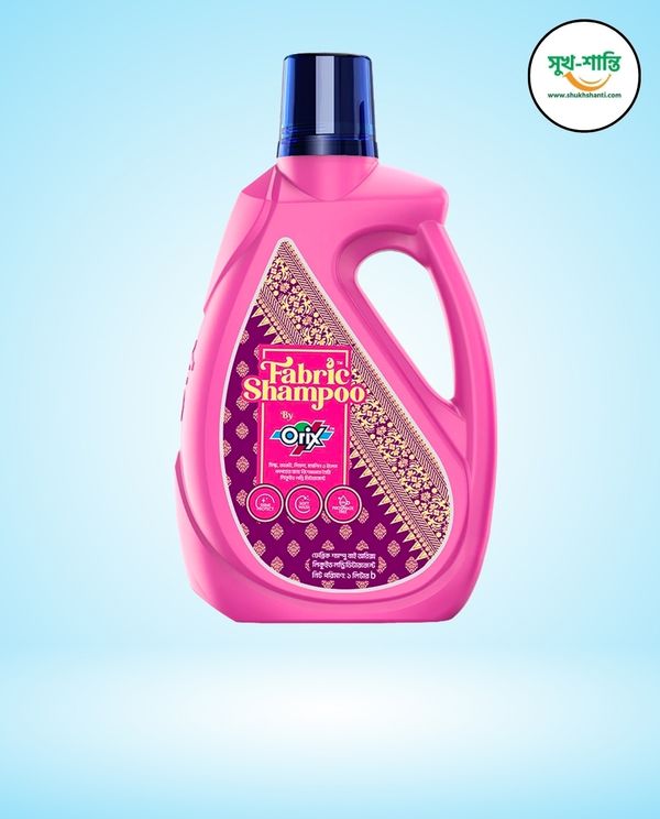 ওরিক্স ফ্যাব্রিক শ্যাম্পু – ৫০০ মিলি।Orix Fabric Shampoo- 500ml