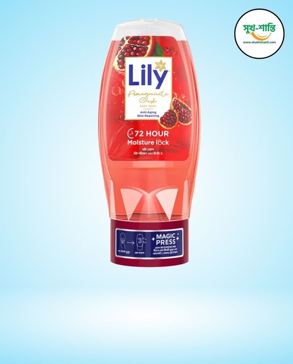 লিলি পোমগ্রানেট ক্রাশ বডি ওয়াশ ২৫০ মিলি।Lily Pomegranate Crush Body Wash 250ml