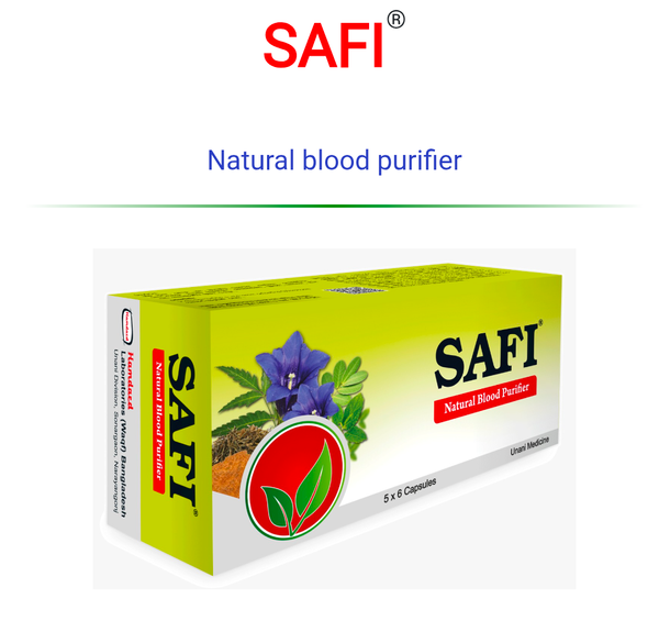 Safi Capsule , ত্বকের জন্য গুরুত্বপূর্ণ