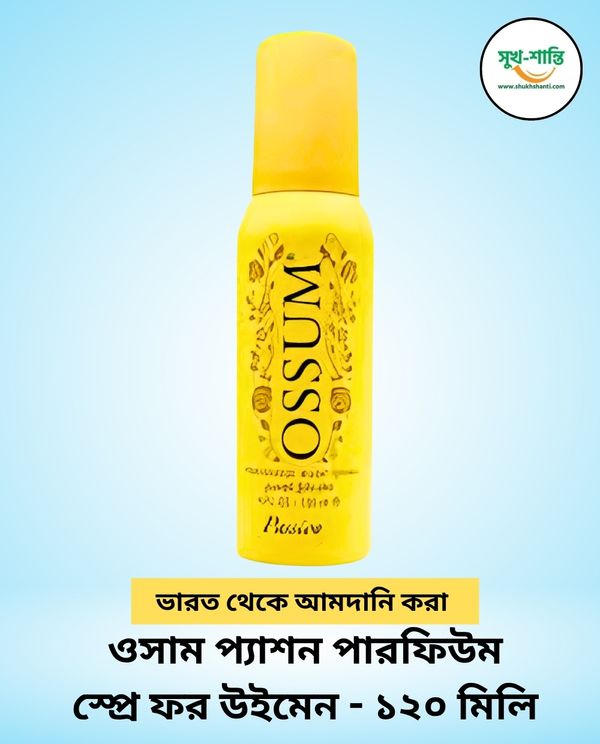 OSSUM Passion Perfume Spray for Women - 120ml