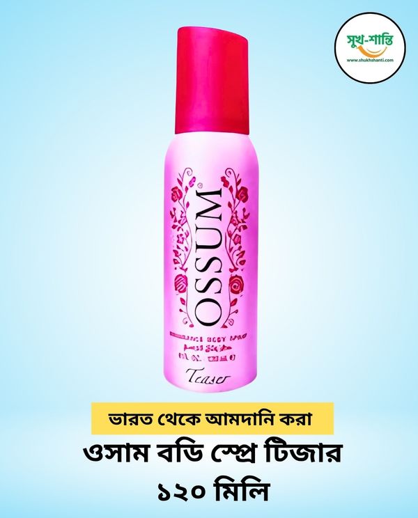 ওসাম বডি স্প্রে টিজার ১২০ মিলি . OSSUM Body Spray Teaser 120ml