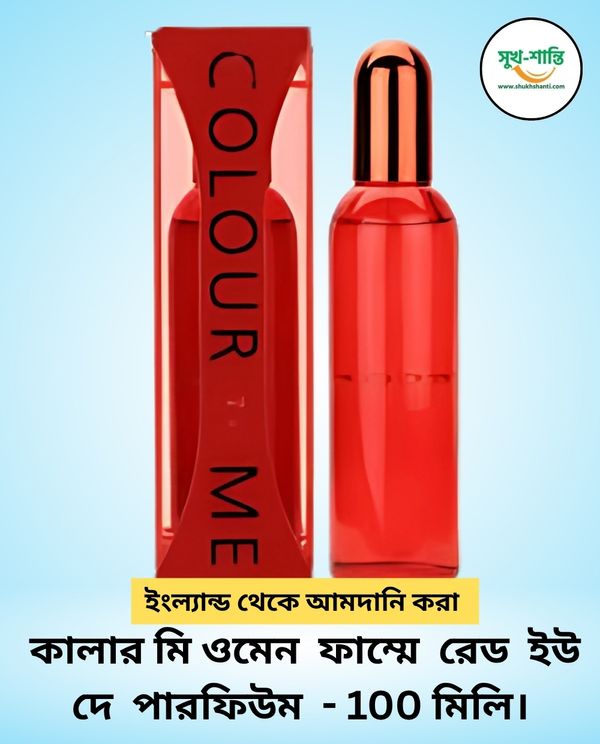 কালার মি ওমেন ফাম্মে রেড ইউ দে পারফিউম - 100 মিলি। Colour me Women Femme Red Eau De Parfum - 100 ml
