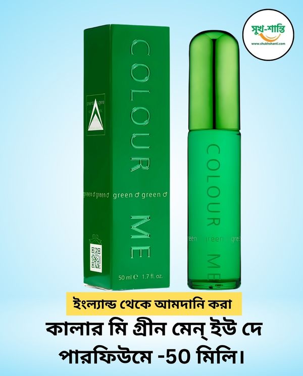 Colour Me Green Men Eau De Parfume -50ml