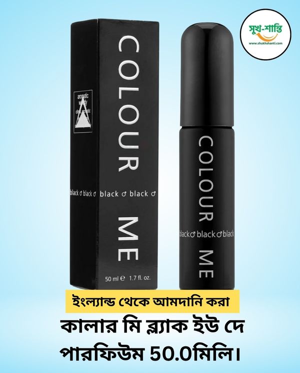 কালার মি ব্ল্যাক ইউ দে পারফিউম 50.0মিলি। COLOUR ME Black Eau De Parfum | 50.0 ml