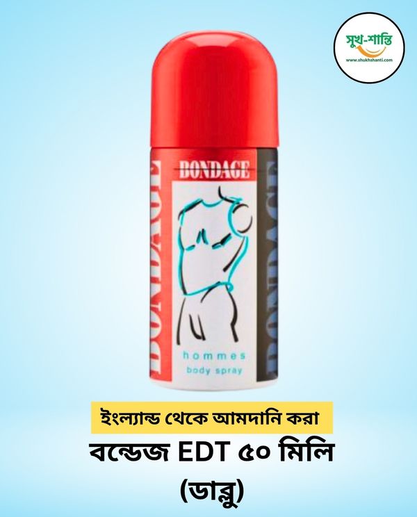 বন্ডেজ EDT ৫০ মিলি (ডাব্লু) Bondage Body Spray for Men 150ml