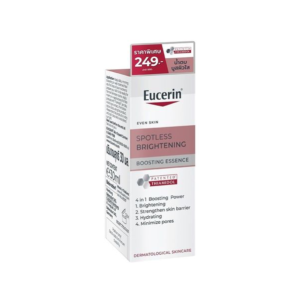Eucerin Spotless Brightening Boosting Essence