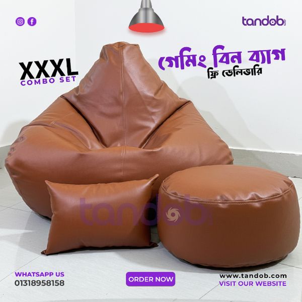 XXXL Gaming Bean Bag Chair, Leg rest & Cushion - Combo Set - Deep Brown Color