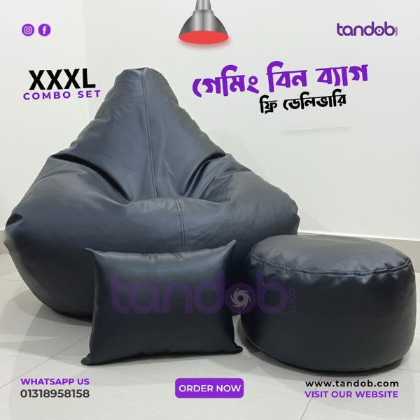 XXXL Gaming Bean Bag Chair, Leg rest & Cushion - Combo Set - Black Color
