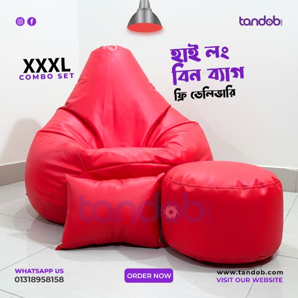 XXXL High Long Bean Bag Chair, Leg rest & Cushion - Combo Set - Red Color