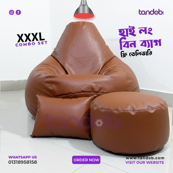 XXXL High Long Bean Bag Chair, Leg rest & Cushion - Combo Set - Deep Brown Color