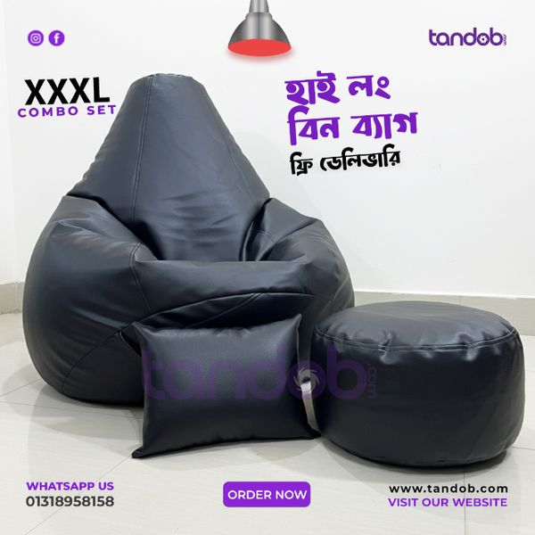 XXXL High Long Bean Bag Chair, Leg rest & Cushion - Combo Set - Black Color