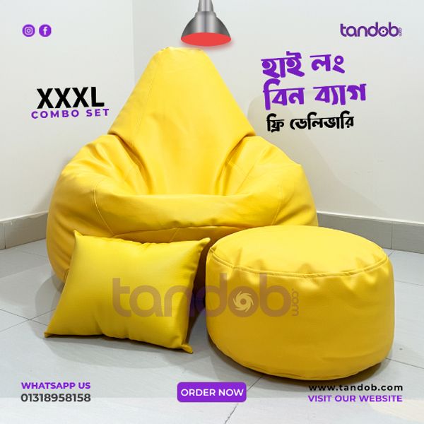 XXXL High Long Bean Bag Chair, Leg rest & Cushion - Combo Set - Yellow Color
