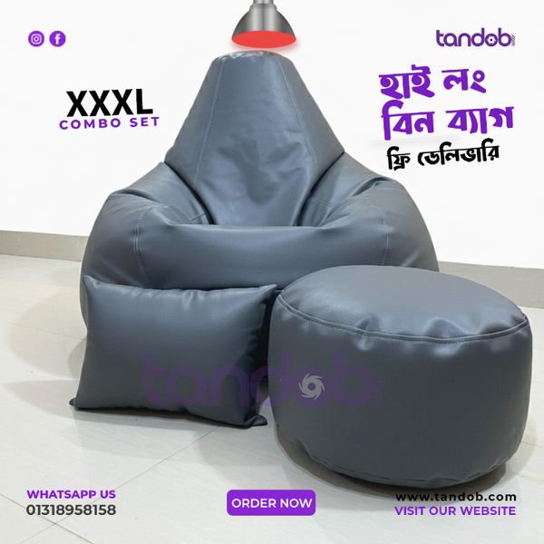 XXXL High Long Bean Bag Chair, Leg rest & Cushion - Combo Set - Ash Color