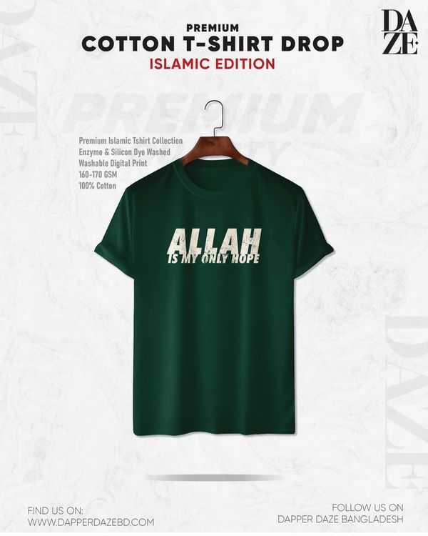 PR13 Allah is only hope T-shirt