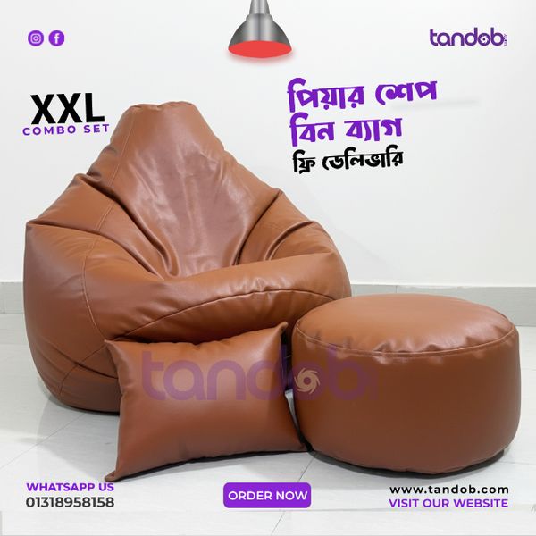 XXL Bean Bag Chair, Leg rest & Cushion - Combo Set - Deep Brown Color