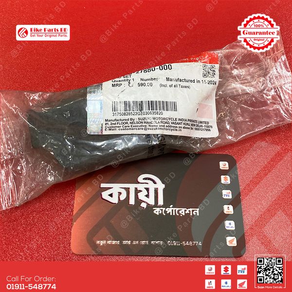 Break Pad (Rear) for Suzuki Gixxer, Gixxer SF (New Model) bike.