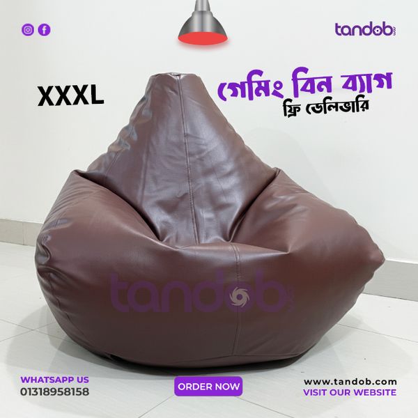 XXXL Gaming Bean Bag Chair - Chocolate Color