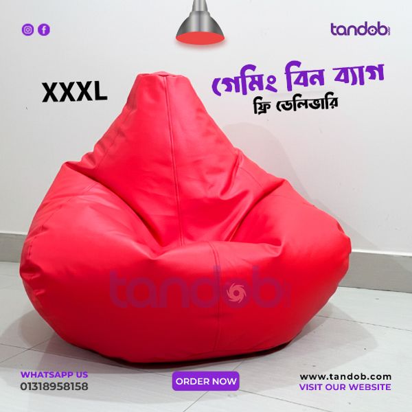 XXXL Gaming Bean Bag Chair - Red Color