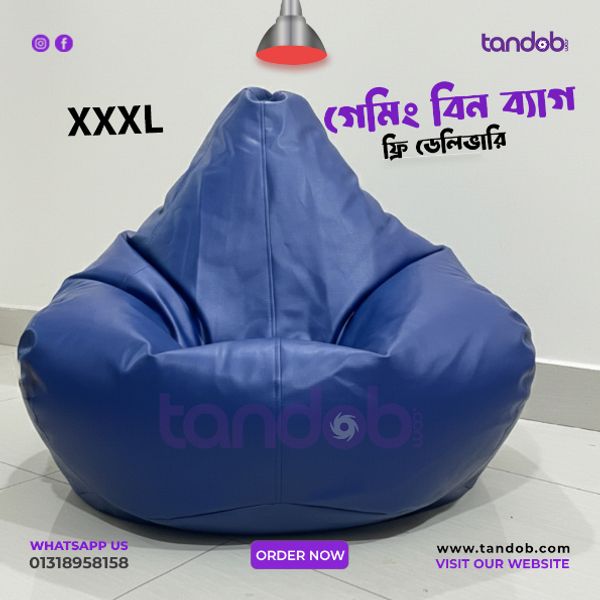 XXXL Gaming Bean Bag Chair - Deep Blue Color