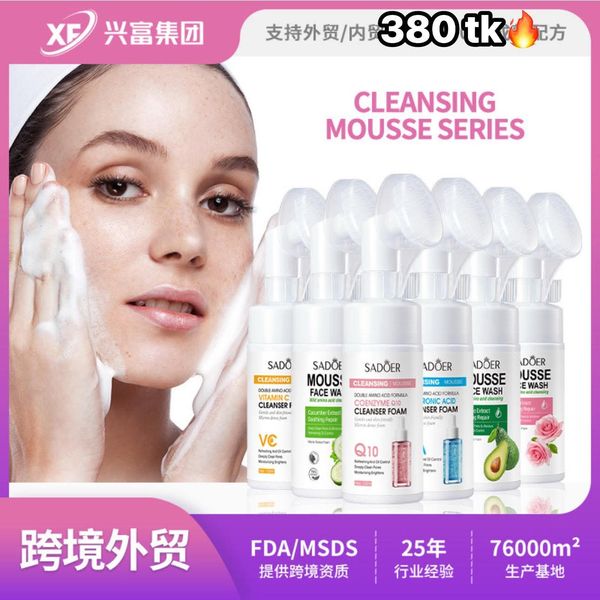 Sadoer Facial Mousse Cleanser-NS4608