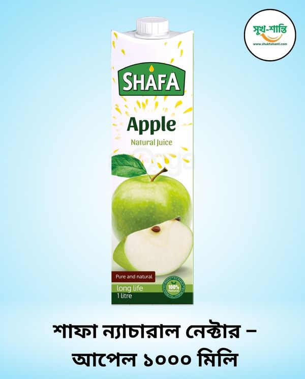 Shafa Natural Nectar – Apple 1000ml