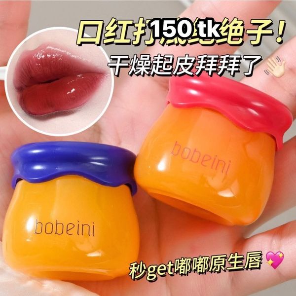 Lipmask-NS4623