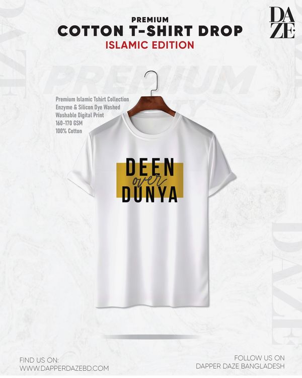 PR110 Deen over duniya T-shirt