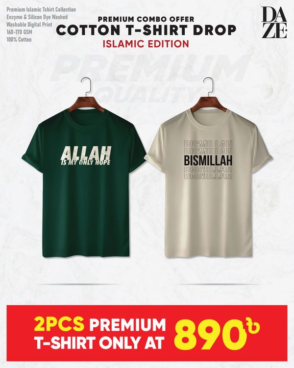 PR21 Islamic Combo T-shirt