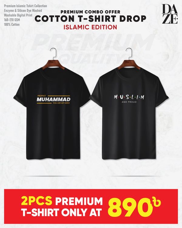 PR23 Islamic Combo T-shirt